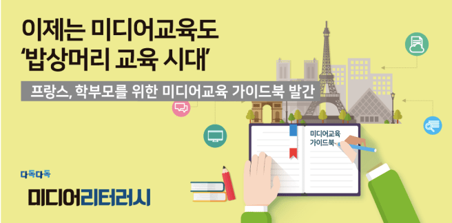 스크린샷 2018-01-21 위치 오전 5.29.50