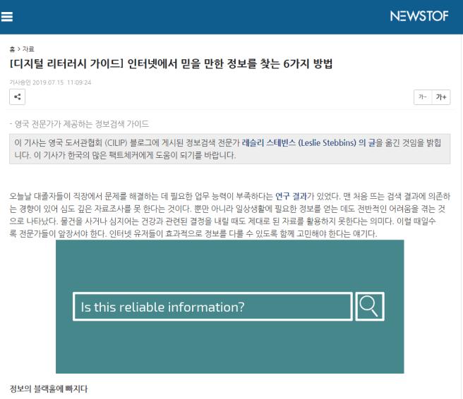 2019-07-17 오전 10-44-40