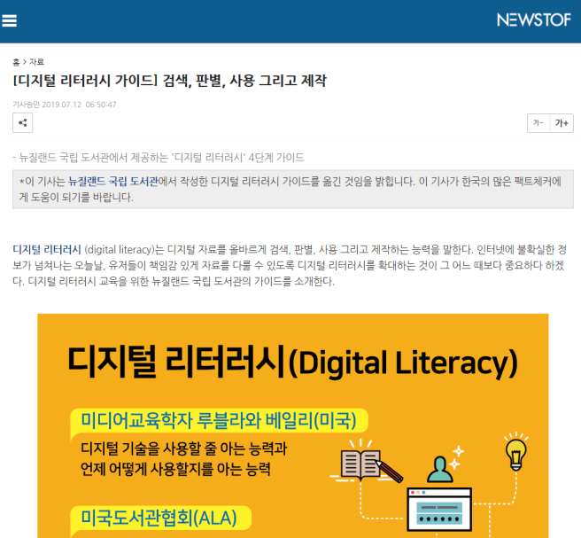 2019-07-17 오전 10-45-25