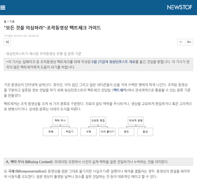 2019-07-17 오전 10-46-36